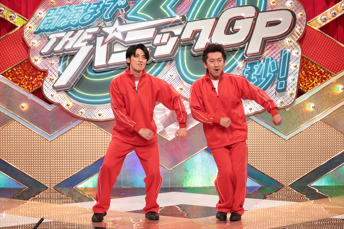 『開演まで30秒!THEパニックGP』