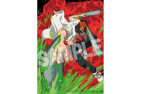 「TV LIFE 首都圏特別版」チェンソーマン描き下ろしイラスト