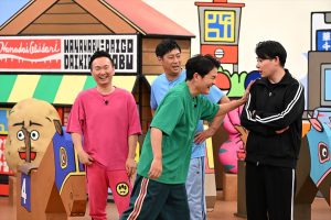 『火曜は全力！華大さんと千鳥くん』