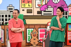 『火曜は全力！華大さんと千鳥くん』
