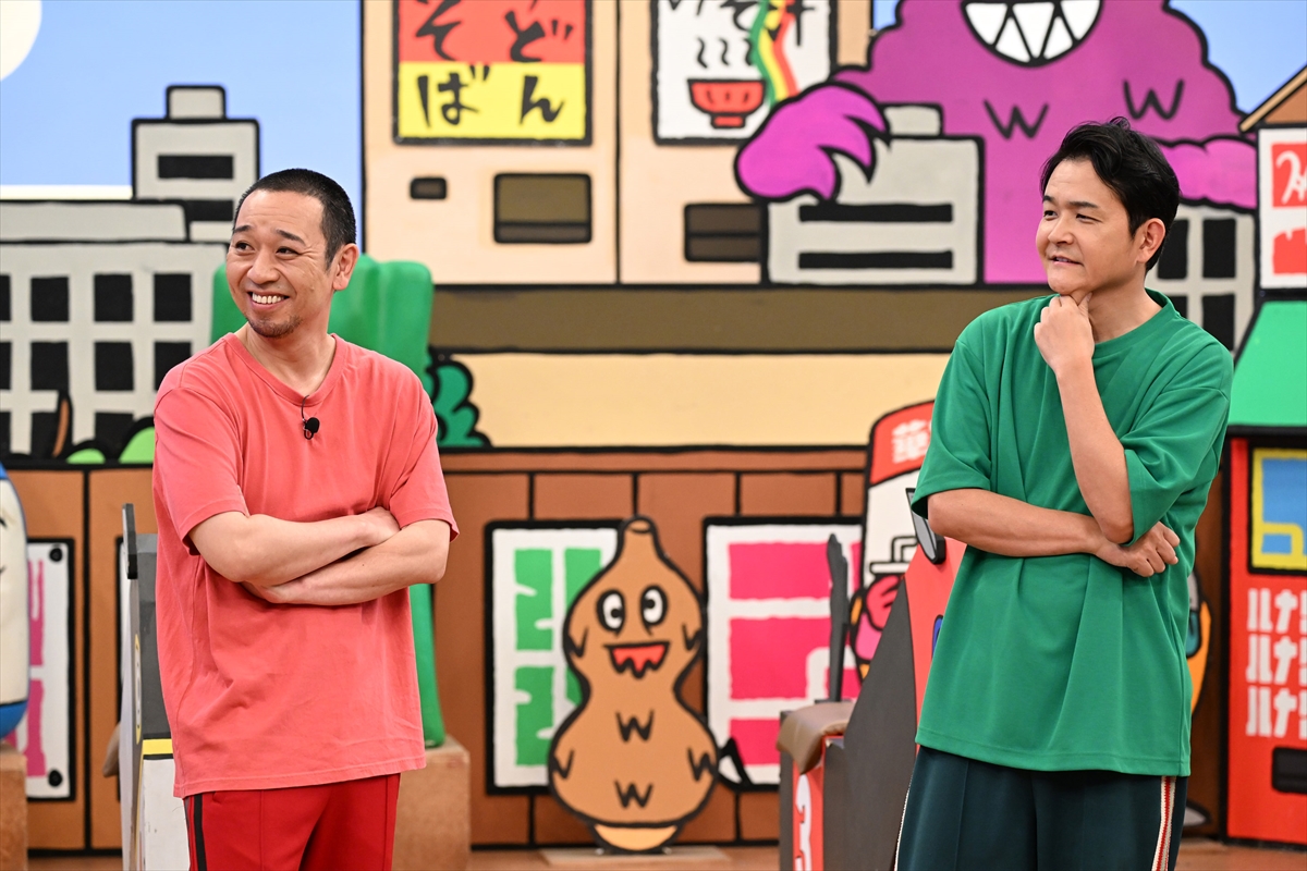 『火曜は全力！華大さんと千鳥くん』