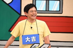 『火曜は全力！華大さんと千鳥くん』