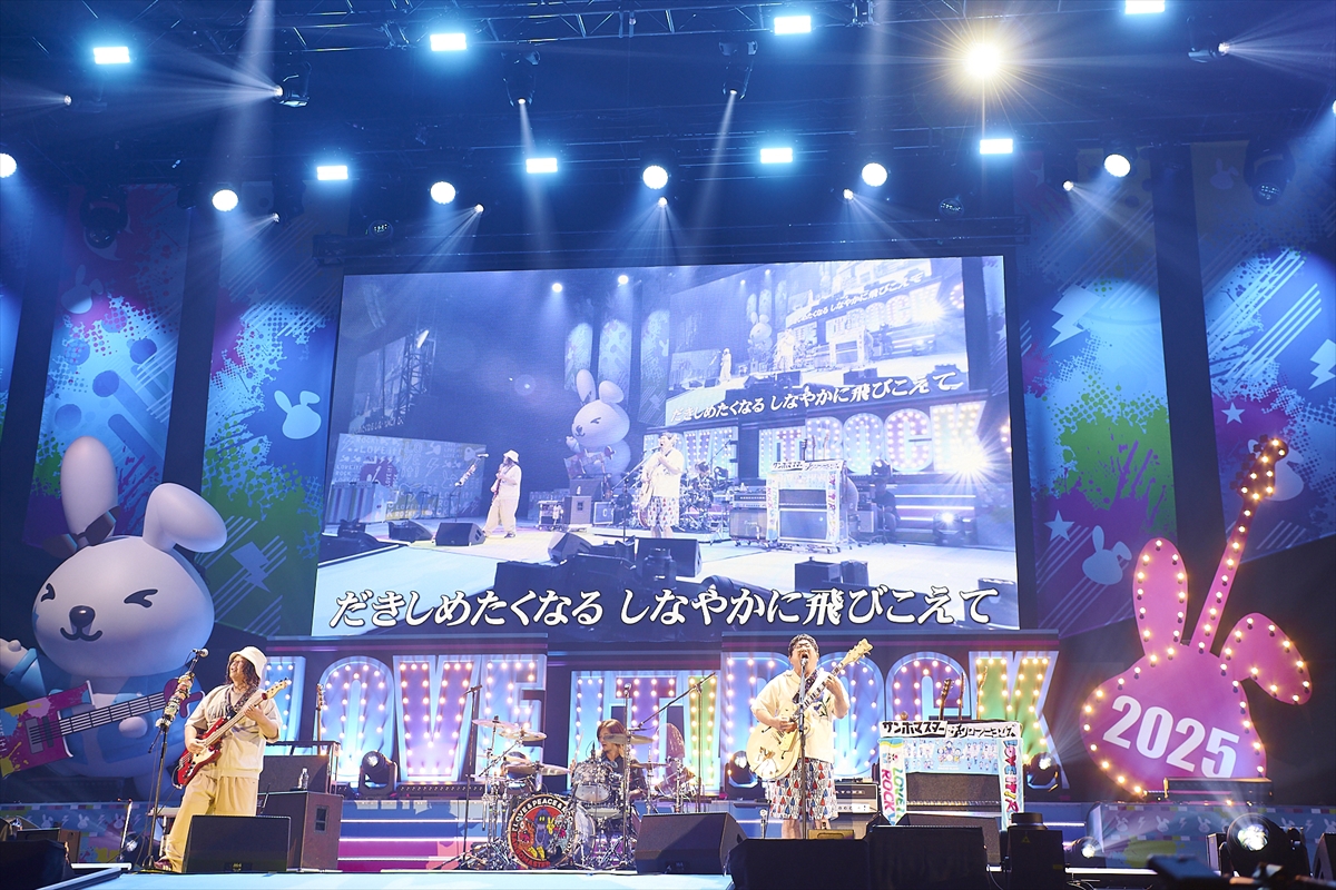 「LOVE IT! ROCK 2025」©TBS