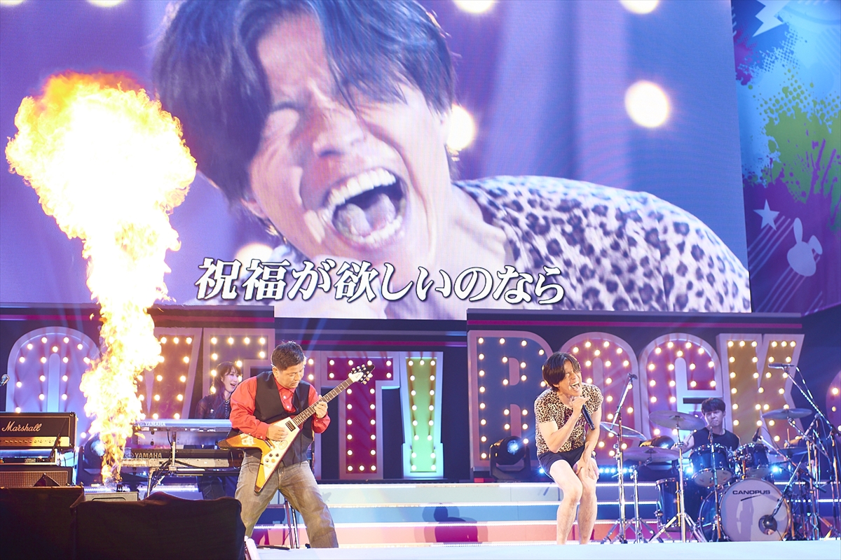 「LOVE IT! ROCK 2025」©TBS