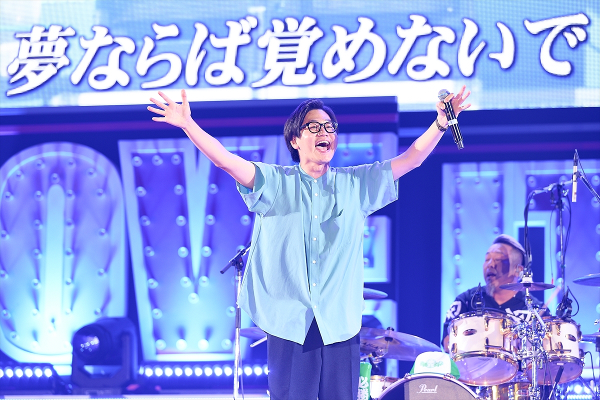 「LOVE IT! ROCK 2025」©TBS