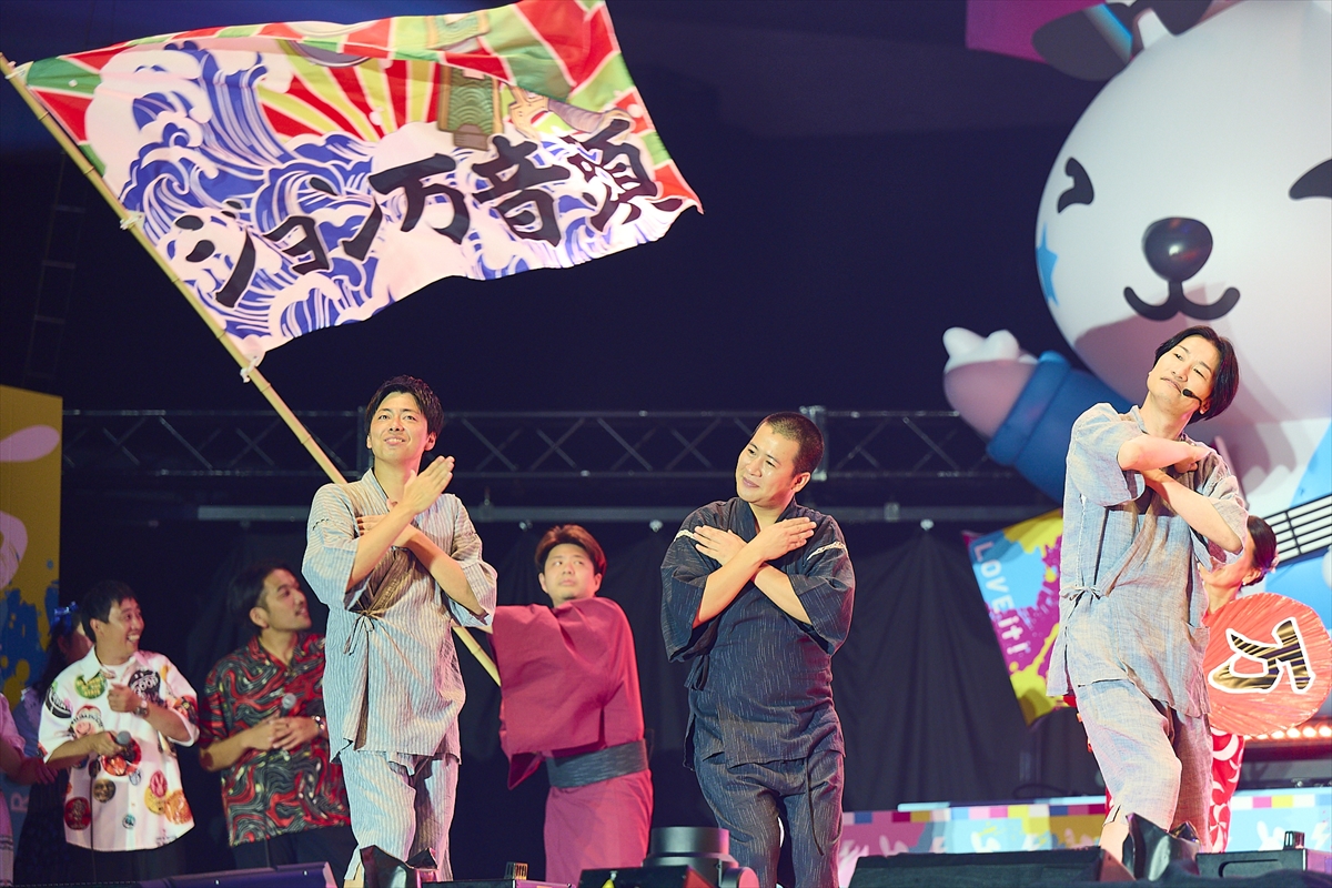 「LOVE IT! ROCK 2025」©TBS