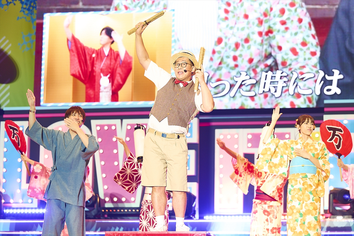 「LOVE IT! ROCK 2025」©TBS
