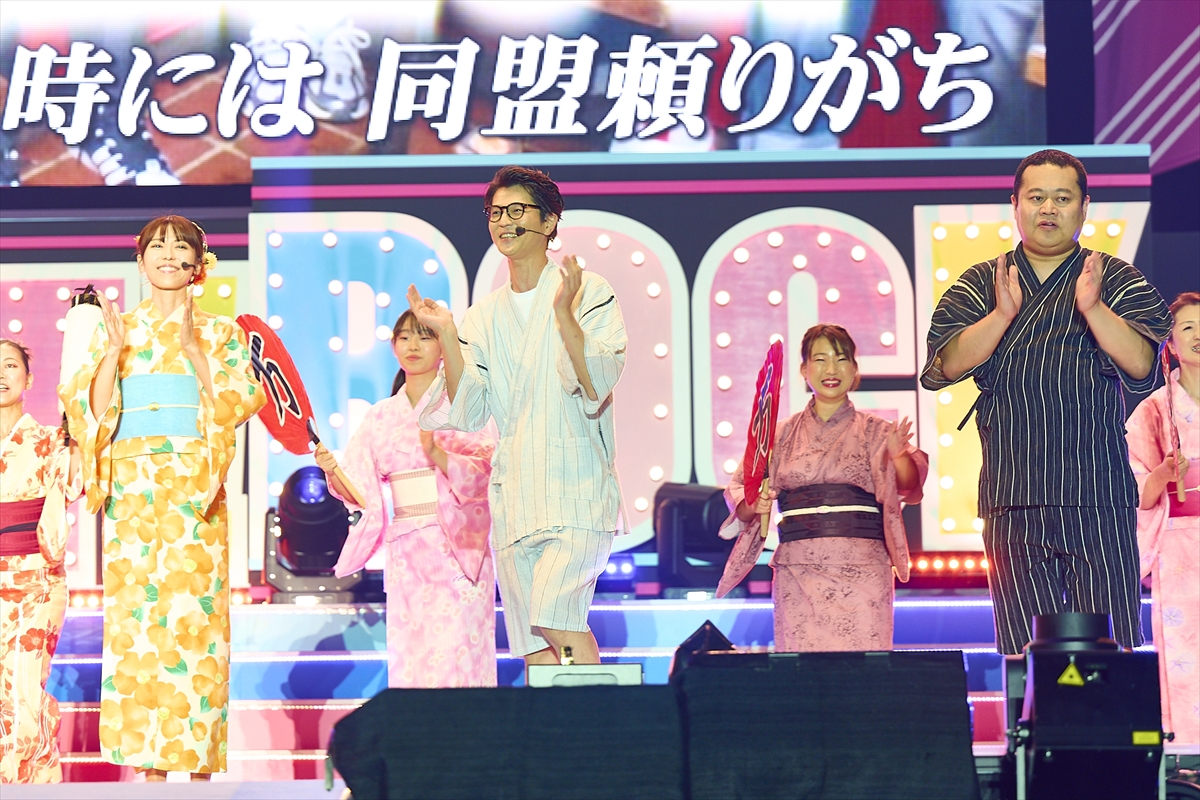 「LOVE IT! ROCK 2025」©TBS