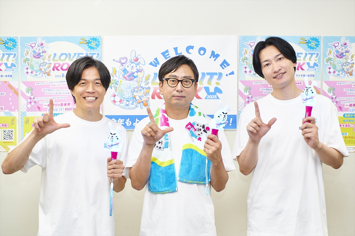 「LOVE IT! ROCK 2025」©TBS
