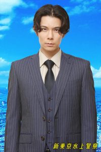 『新東京水上警察』