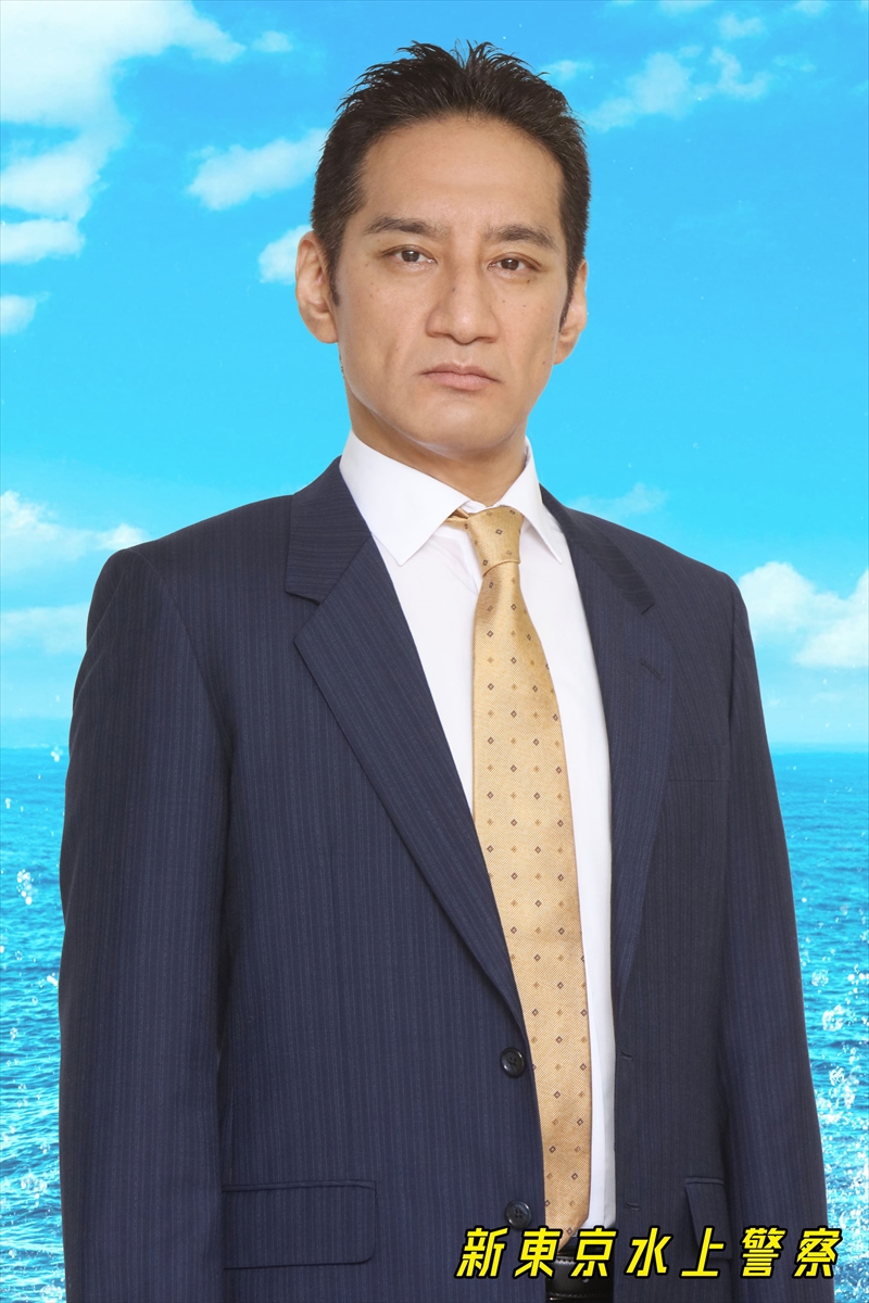 『新東京水上警察』