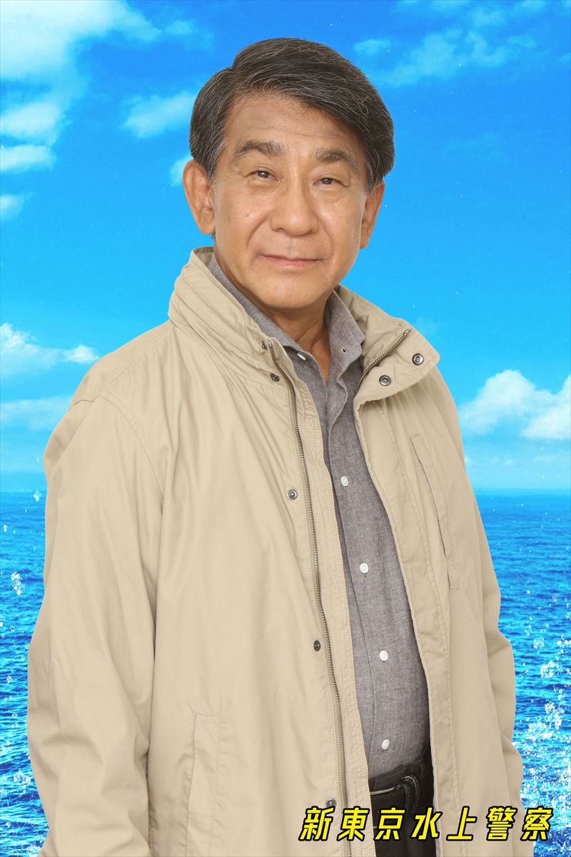 『新東京水上警察』