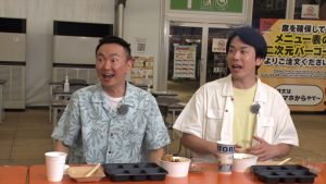 『かまいたちの知らんけど』