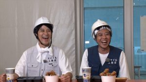 『かまいたちの知らんけど』