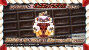 Vシネクスト「仮面ライダーガヴ　ギルティ・パルフェ」