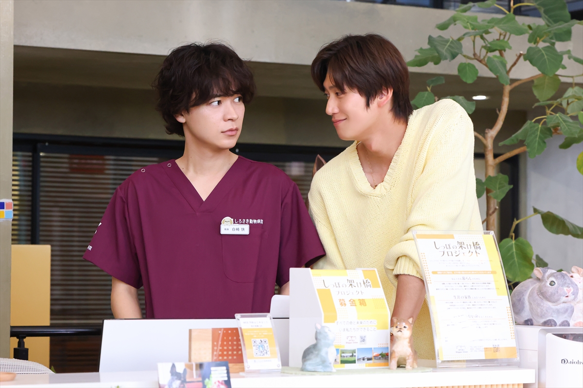 『初恋DOGs』