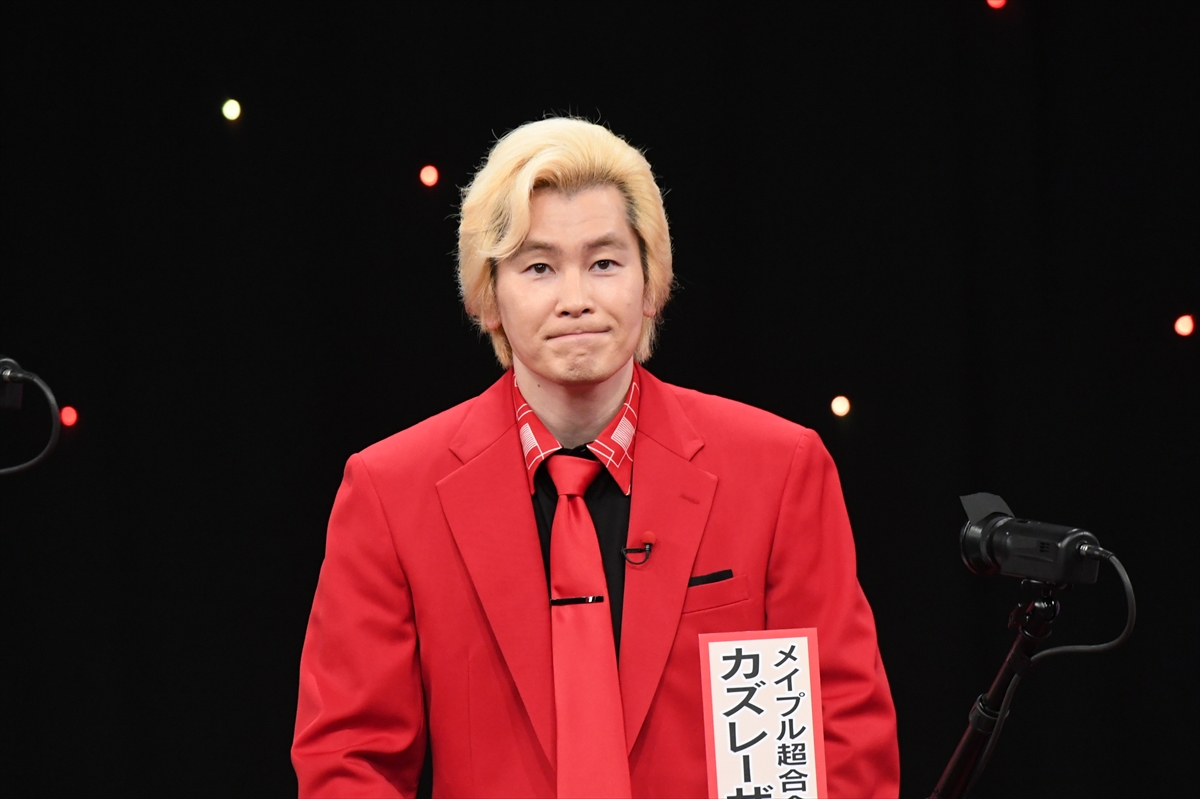 『クイズプレゼンバラエティー Qさま!!』