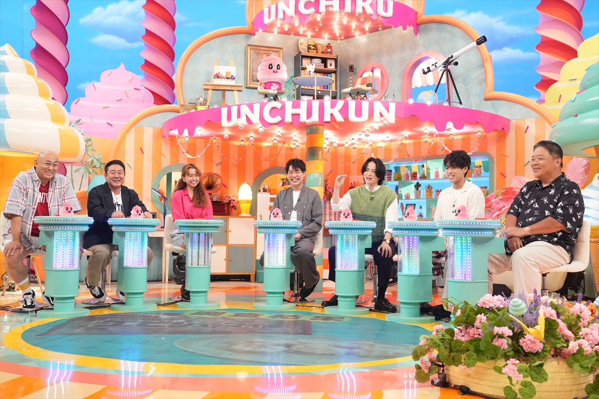 『言われてみたら確かに気になる！今すぐ調べて！ウンチクん』