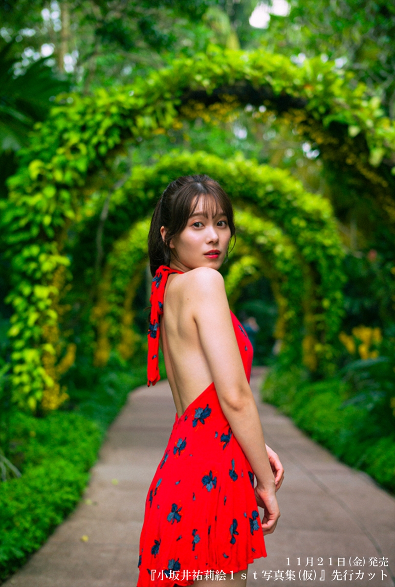小坂井祐莉絵1st写真集（仮）