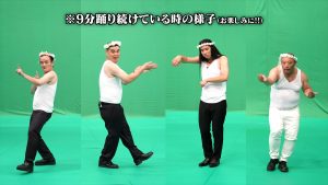 『パクチーテレビ』