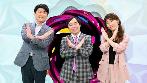『X秒後の新世界』