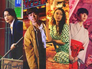 『もしもこの世が舞台なら、楽屋はどこにあるのだろう』