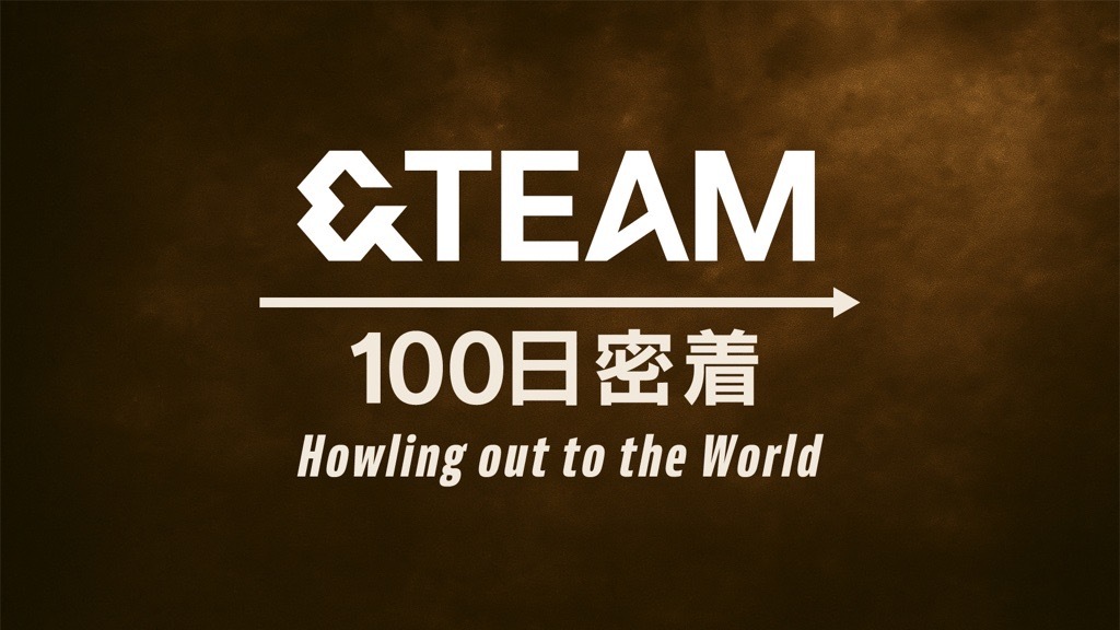 『&TEAM 100日密着 ～Howling out to the World～』