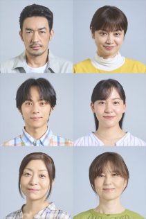 『放課後カルテ2025秋』