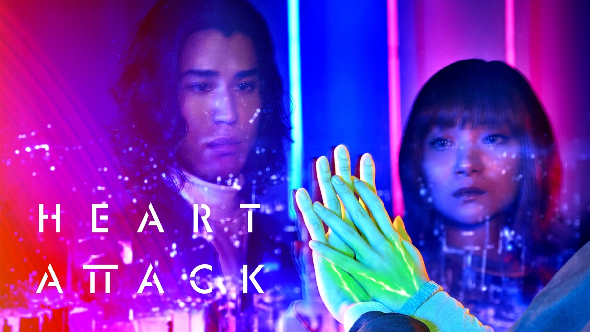 『HEART ATTACK』