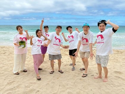 『有吉の夏休み2025 密着77時間in Hawaii』