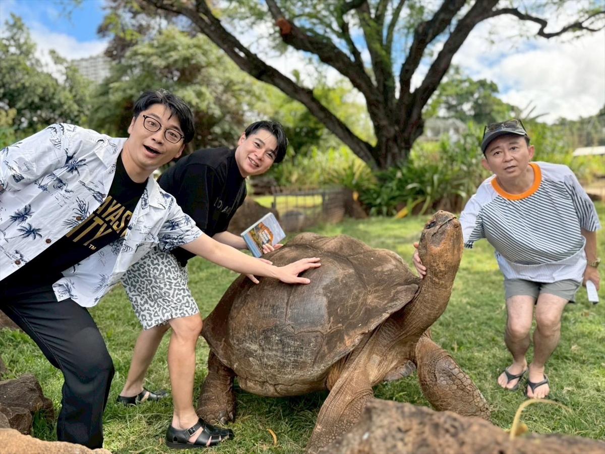 『有吉の夏休み2025 密着77時間in Hawaii』