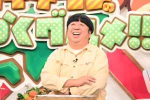 『バナナマンのせっかくグルメ!!』