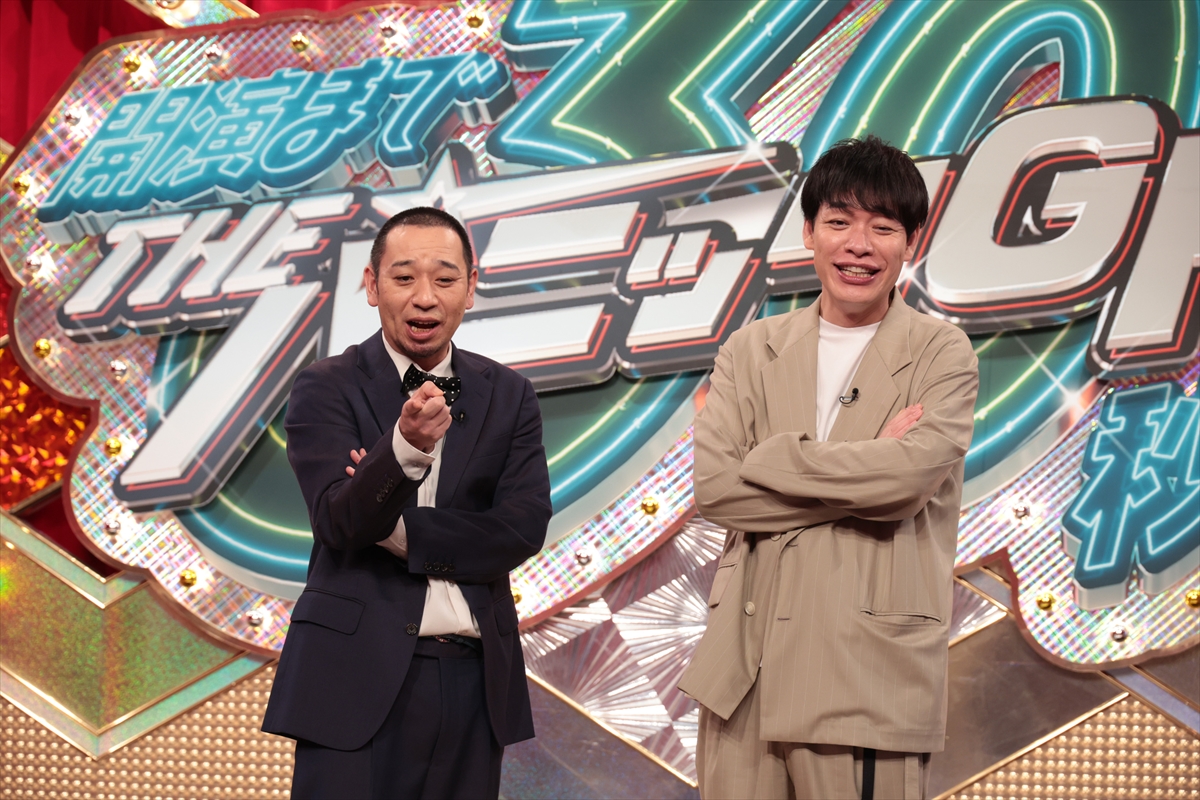 『開演まで30秒！THEパニックGP』