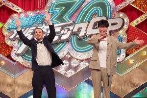 『開演まで30秒！THEパニックGP』