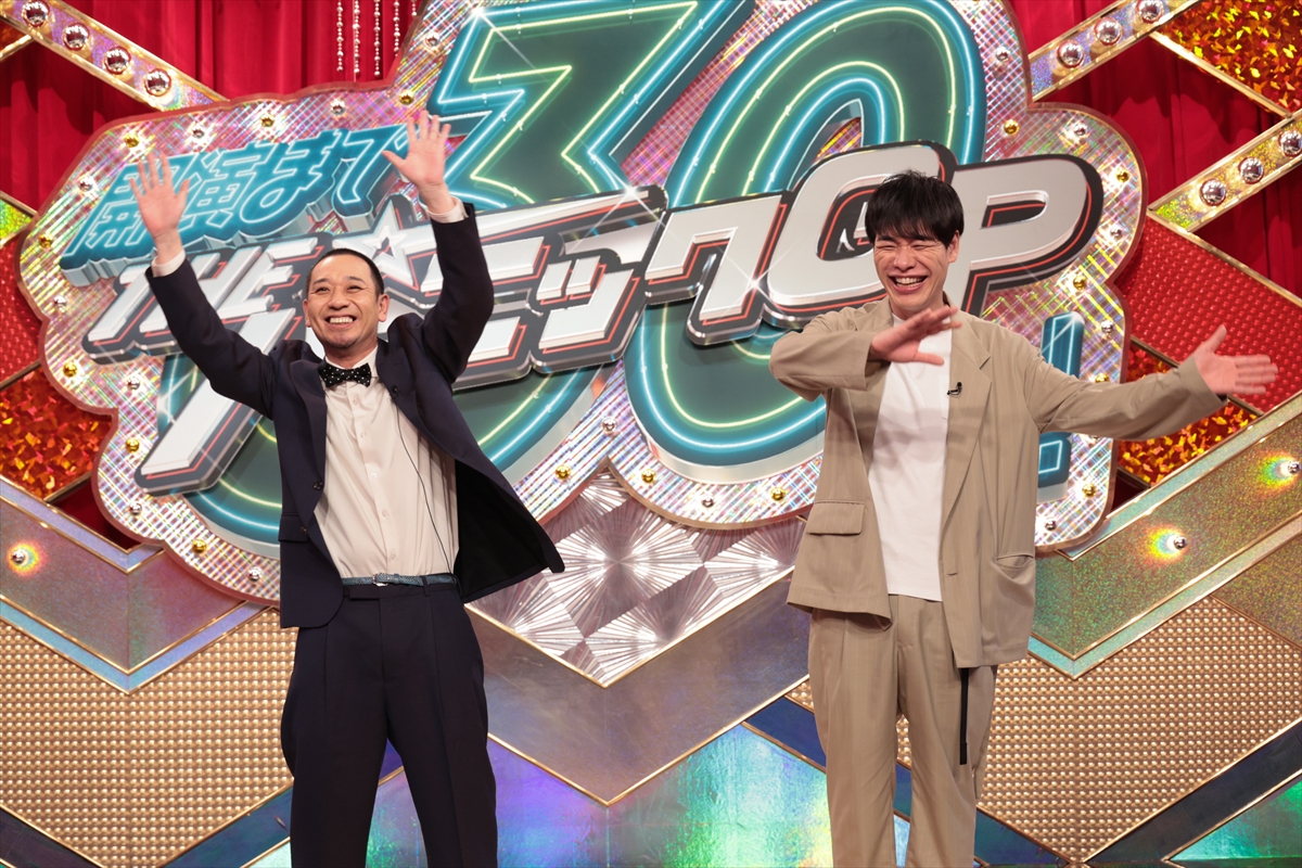 『開演まで30秒！THEパニックGP』