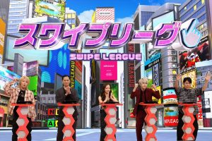 『ネプリーグSP』