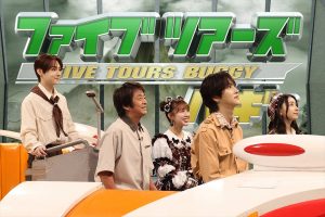 『ネプリーグSP』