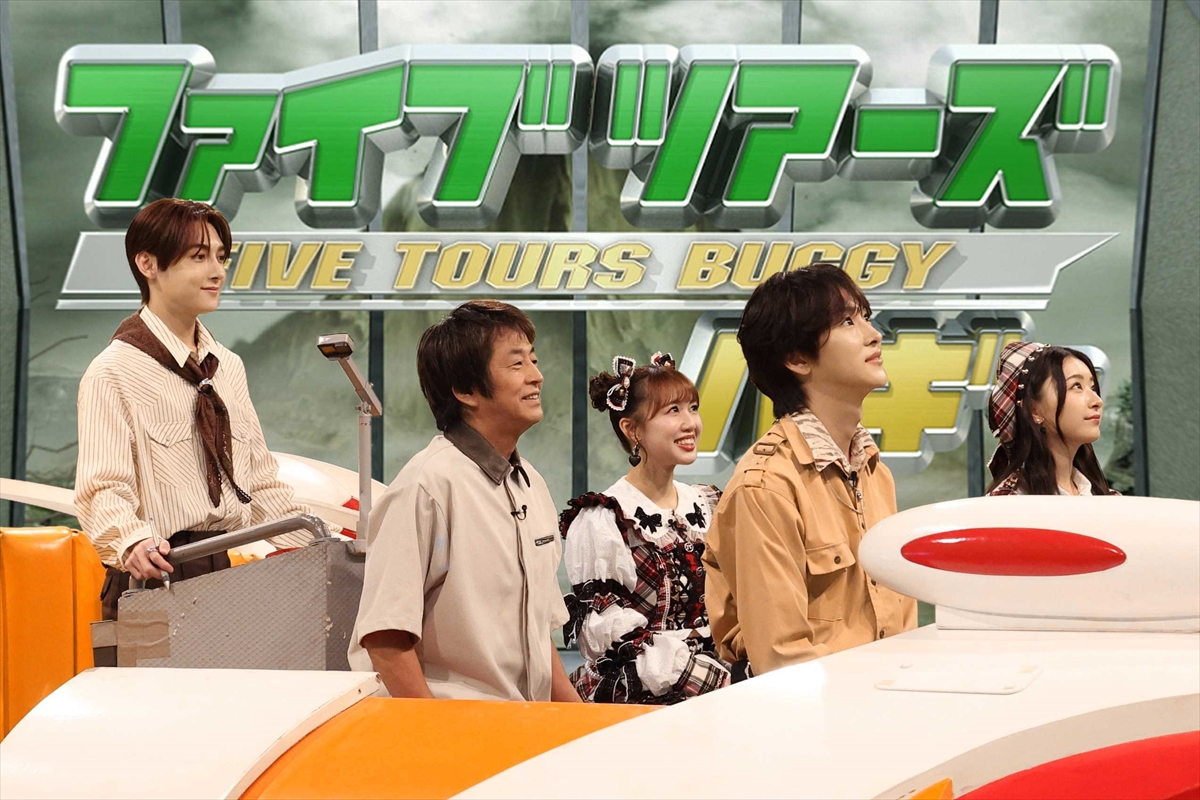 『ネプリーグSP』
