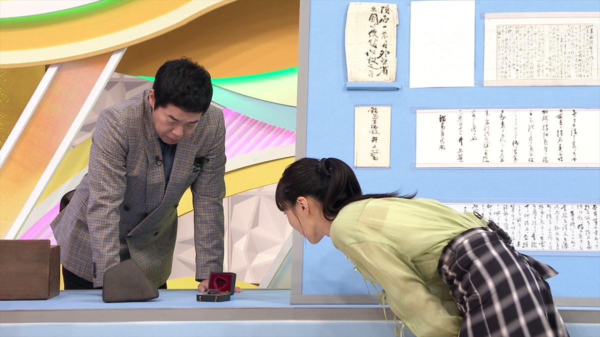 『開運！なんでも鑑定団』