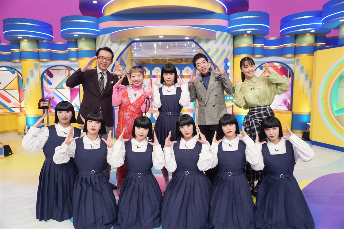 『開運！なんでも鑑定団』