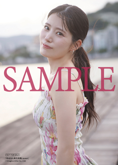 『田中ちえ美写真集 reveal』