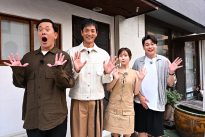 『有田哲平とコスられない街SP』