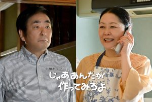 『じゃあ、あんたが作ってみろよ』