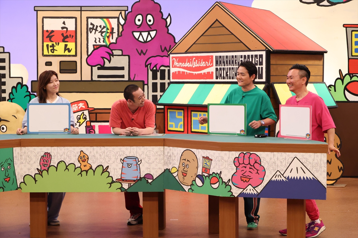『火曜は全力！華大さんと千鳥くん』