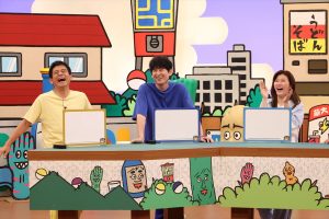 『火曜は全力！華大さんと千鳥くん』