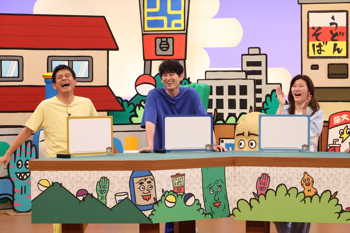 『火曜は全力！華大さんと千鳥くん』