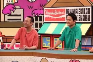 『火曜は全力！華大さんと千鳥くん』