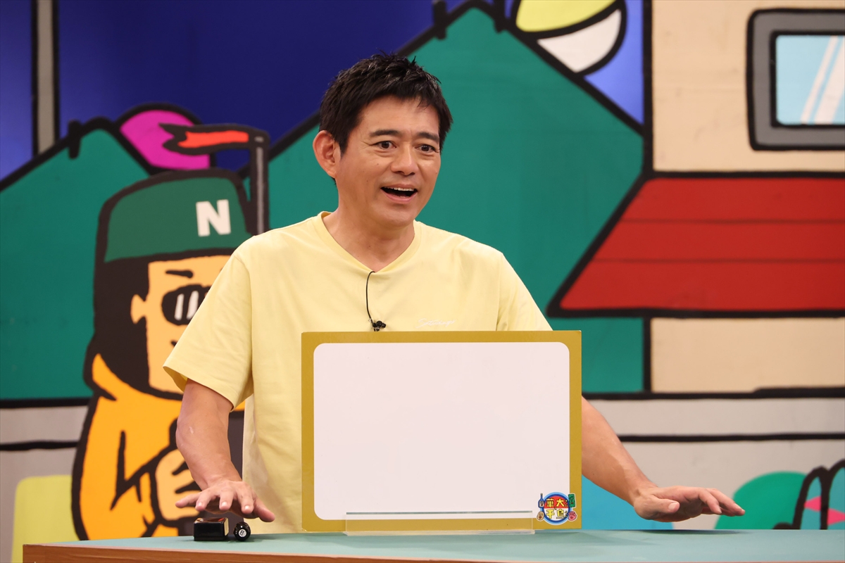 『火曜は全力！華大さんと千鳥くん』