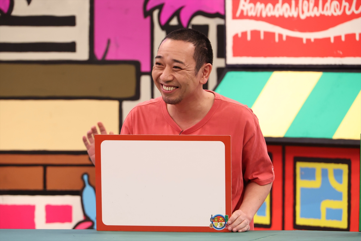 『火曜は全力！華大さんと千鳥くん』