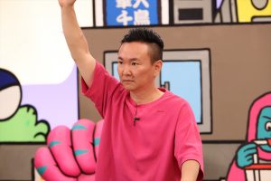 『火曜は全力！華大さんと千鳥くん』